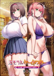 Immoral Game Master 1 - Watch Free Hentai Video Streams Online in 4K, 1080p Immoral Game Master 1 - Watch Free Hentai Video Streams Online in 4K, 1080p