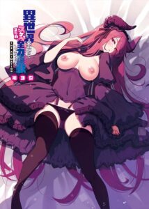 Isekai Kita node Sukebe Skill 3 Isekai Kita node Sukebe Skill 3